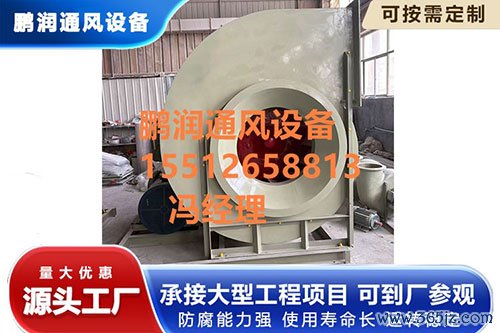 玻璃钢引风机直销