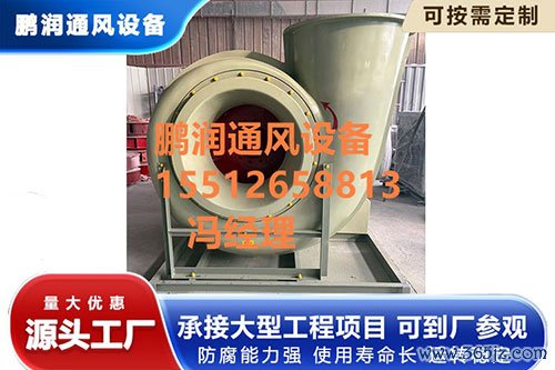 玻璃钢离心风机多少钱