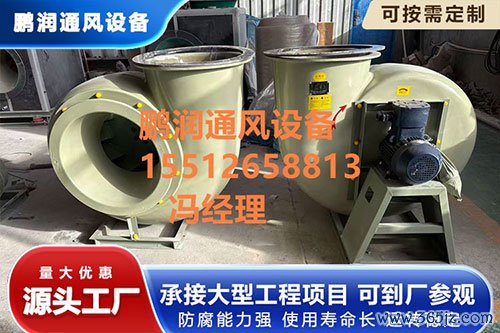 玻璃钢离心风机图片