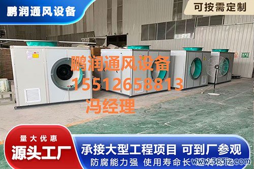 玻璃钢风机静音箱批发