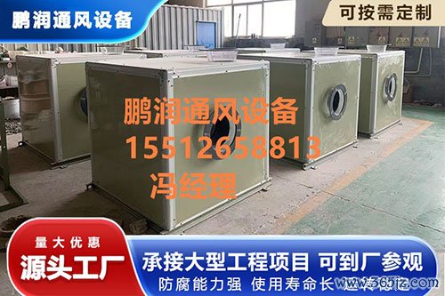 玻璃钢风机静音箱原理