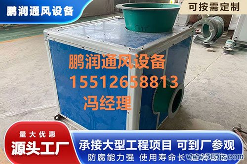 玻璃钢风机静音箱厂