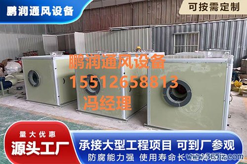 玻璃钢风机静音箱定做