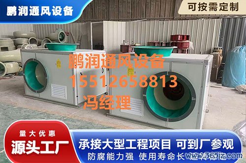 玻璃钢风机静音箱安装
