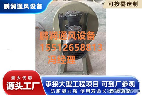 玻璃钢风机厂