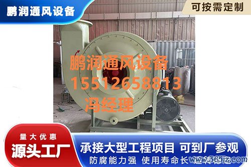 玻璃钢风机价格