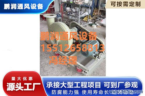 玻璃钢风机报价