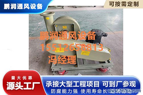 玻璃钢风机哪家好