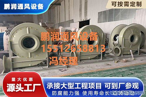 玻璃钢风机价格