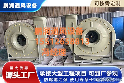 玻璃钢风机品牌