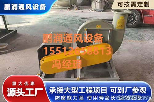 玻璃钢风机批发