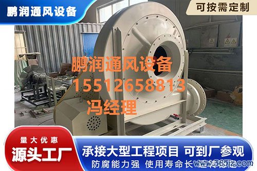 玻璃钢风机定制