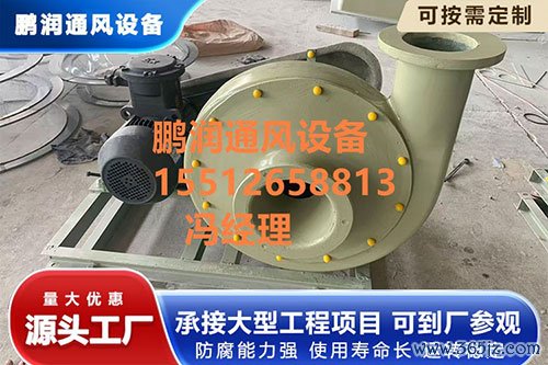玻璃钢风机定制
